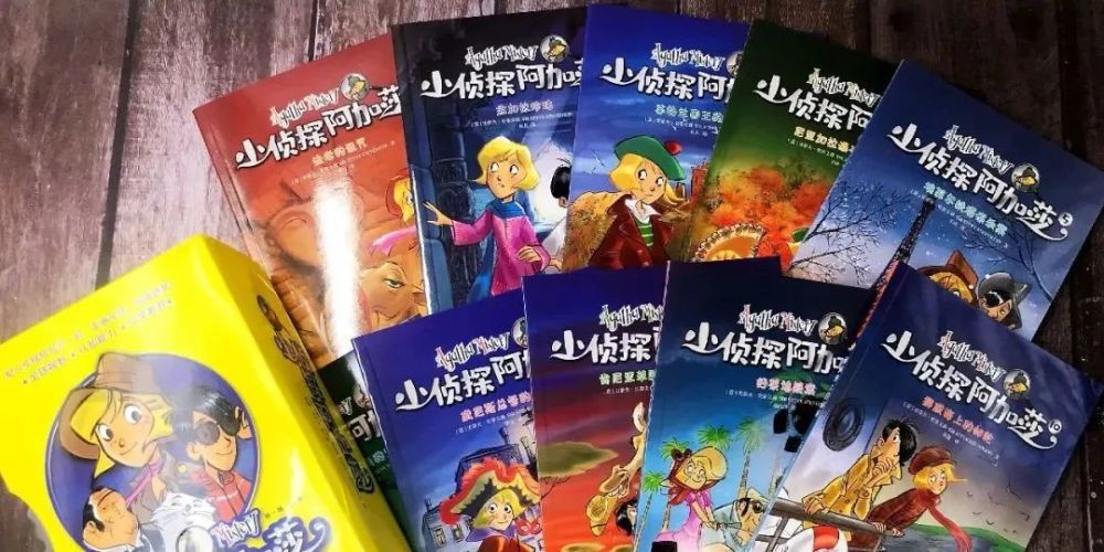 小侦探阿加莎|小侦探阿加莎：意大利国宝级别的青少年侦探小说