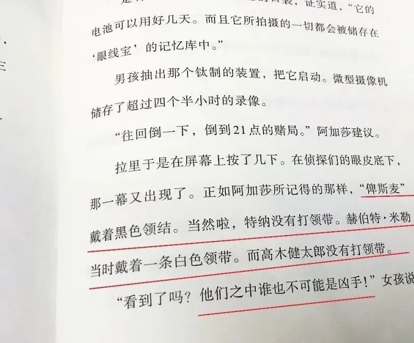 小侦探阿加莎|小侦探阿加莎：意大利国宝级别的青少年侦探小说