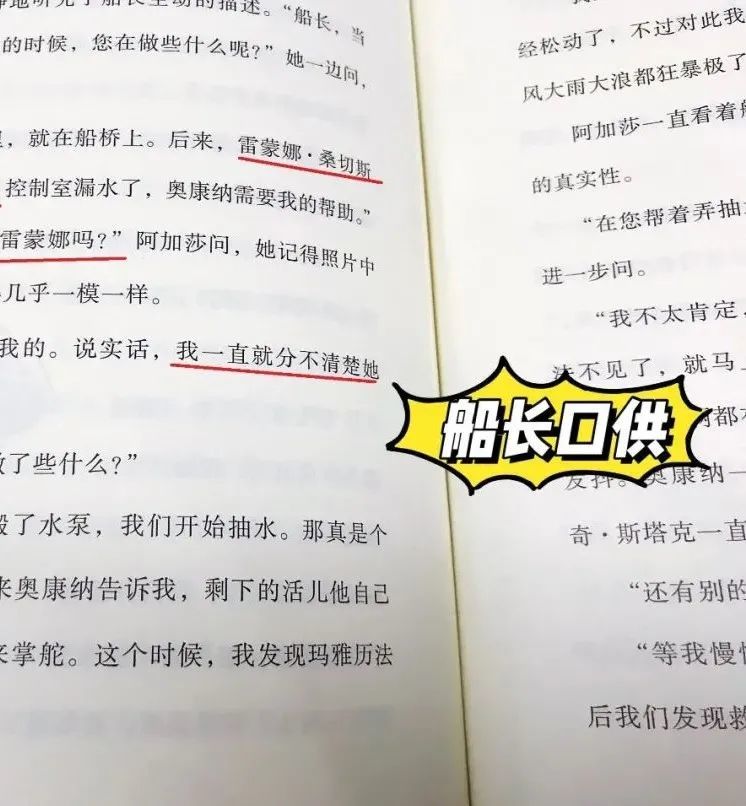 小侦探阿加莎|小侦探阿加莎：意大利国宝级别的青少年侦探小说