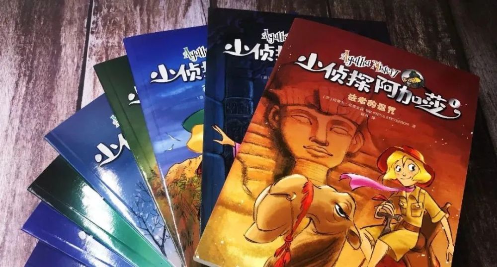 小侦探阿加莎|小侦探阿加莎：意大利国宝级别的青少年侦探小说