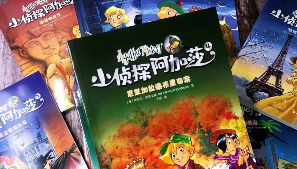 小侦探阿加莎|小侦探阿加莎：意大利国宝级别的青少年侦探小说