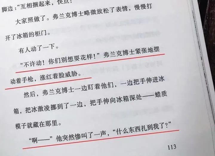 小侦探阿加莎|小侦探阿加莎：意大利国宝级别的青少年侦探小说