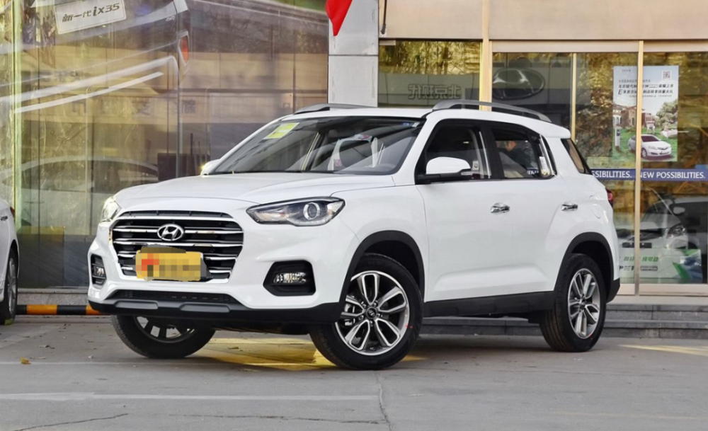 配置调整,2020款北京现代ix35上市