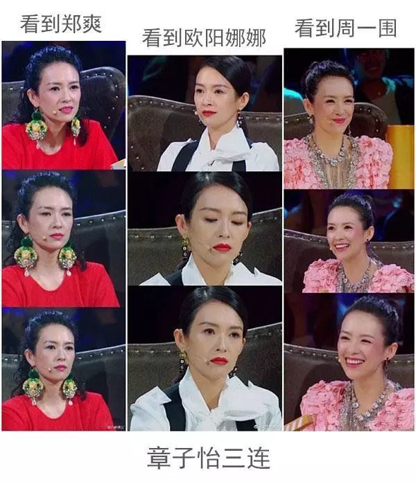 angelababy|baby的演技已经好到让章子怡称赞的程度了吗？