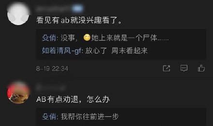 angelababy|baby的演技已经好到让章子怡称赞的程度了吗？