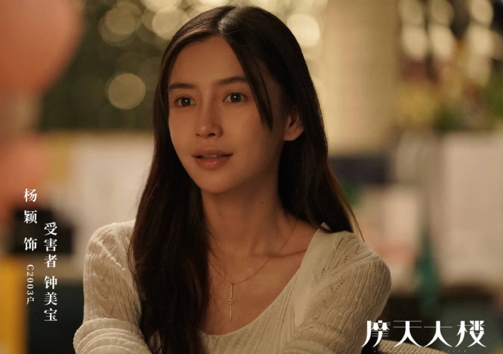 angelababy|baby的演技已经好到让章子怡称赞的程度了吗？