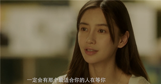 angelababy|章子怡夸奖杨颖的演技，后者称还要继续努力，网友为啥不服气？