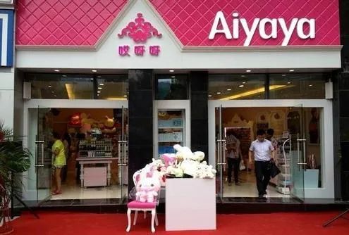 凭借私域流量逆风翻盘 全球40家店的名创优品后疫情时代何去何从 腾讯新闻