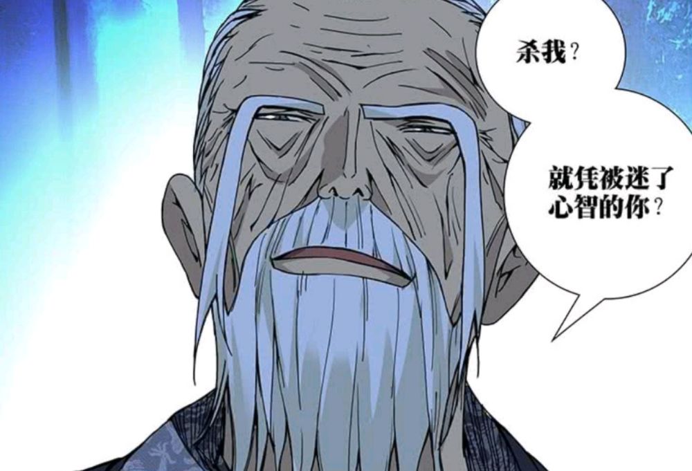 身为绝对的天下第一却从未出山主持大局;身为绝对的天下第一却一度被