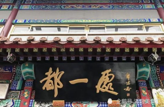 都一处|打卡火爆京城的都一处烧麦馆，百年老店，京城京味，人气火爆