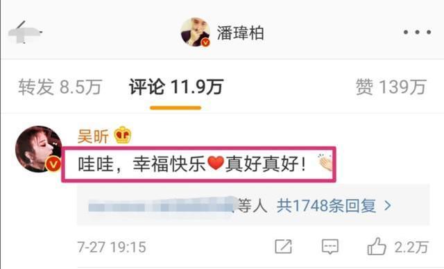 吴昕|大佬出街？吴昕现身机场遇大批粉丝接机，安保开道待遇好却太夸张