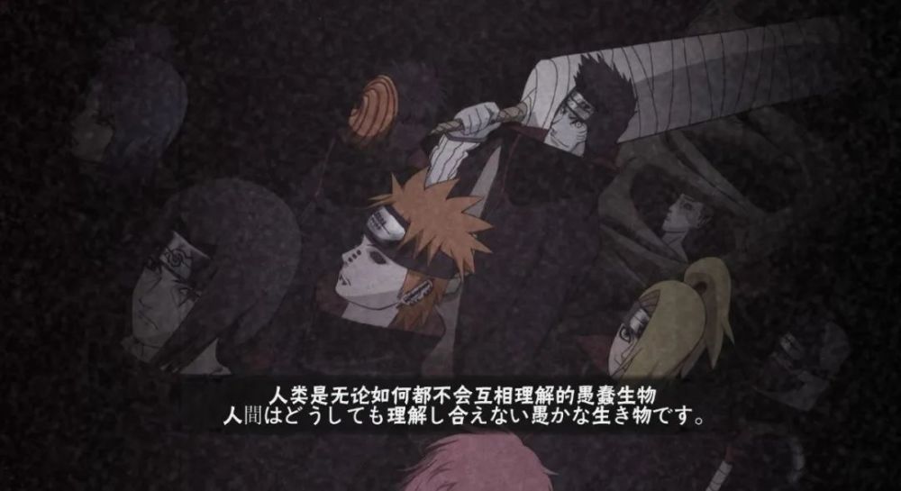 火影忍者头像壁纸文案