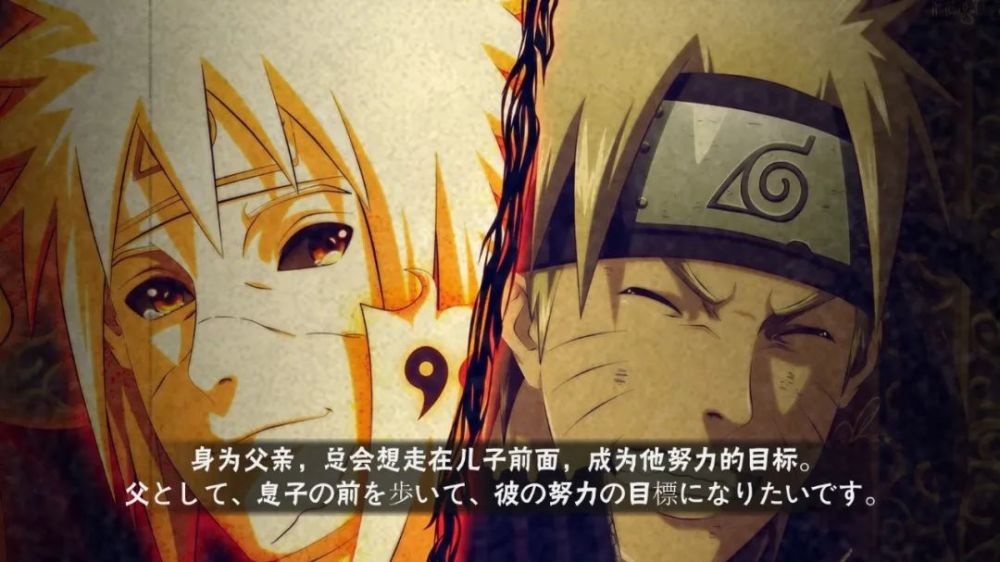 火影忍者头像壁纸文案