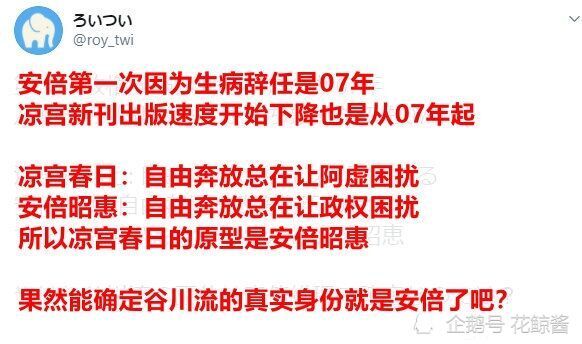 凉宫春日 的作者是安倍 已经没有什么能阻止日本人的脑洞了 凉宫春日是谁写的 实验室设备网