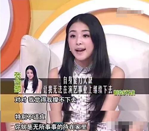 刘德华|15岁爆红，却被骂“公交车”，巧遇贵人刘德华，如今31岁逆袭