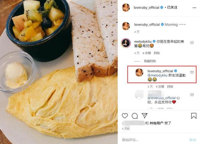 林心如|林心如为女儿做早餐后晒自拍，闺蜜赞她是一百分妈妈，她却倍感无奈