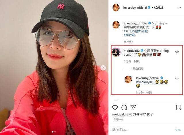 林心如|林心如为女儿做早餐后晒自拍，闺蜜赞她是一百分妈妈，她却倍感无奈