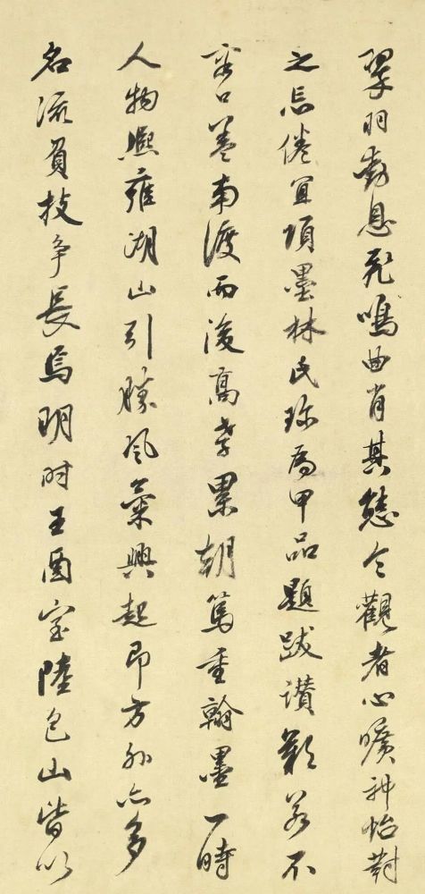 查士标|查士标书法：墨到妙处，品自高华