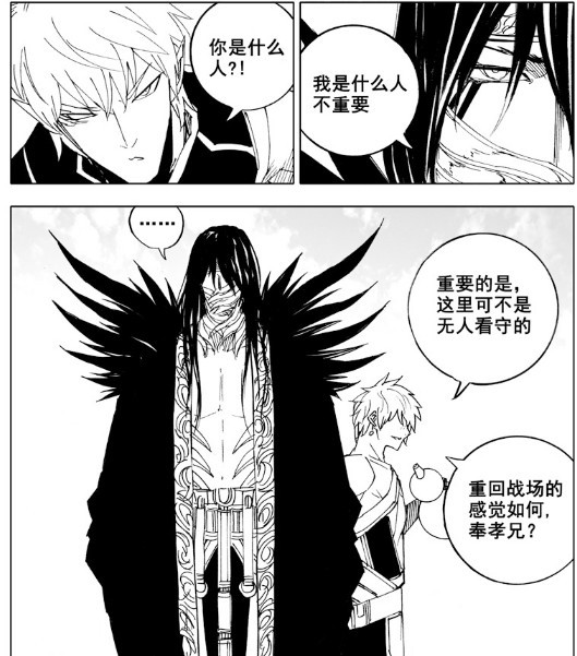 镇魂街诸葛亮承认布阵不如郭嘉真是郭嘉不死卧龙不出