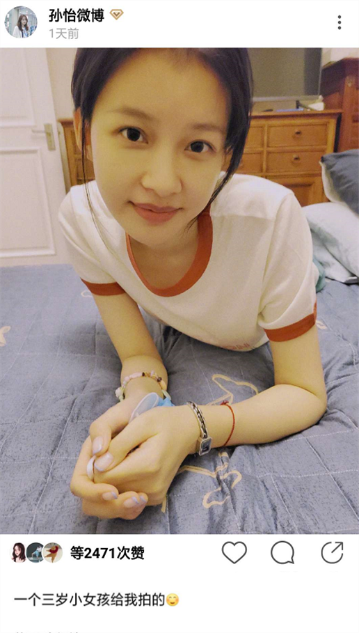 孙怡|孙怡获三岁女儿掌镜拍美照，全素颜超耐打，大福摄影技术越来越好