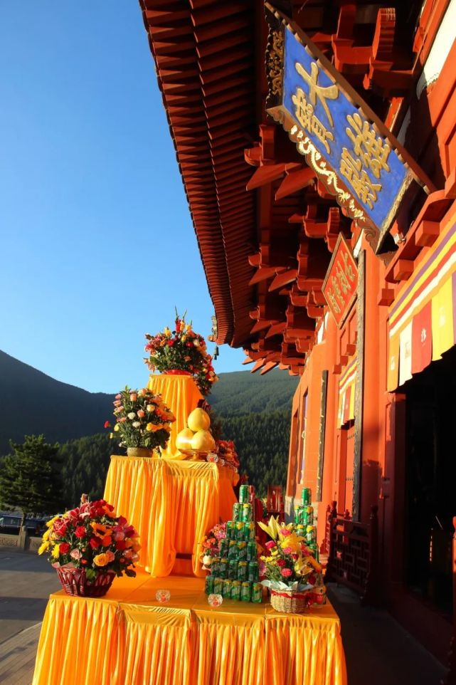 五台山大圣竹林寺端严身口意斋天度群萌
