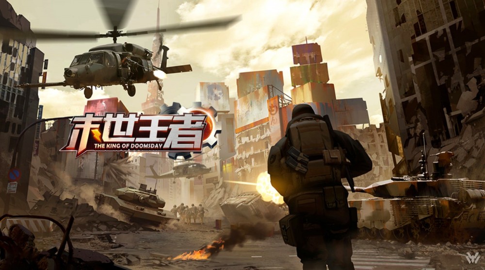 《末世王者》9.2正式上线链游玩家