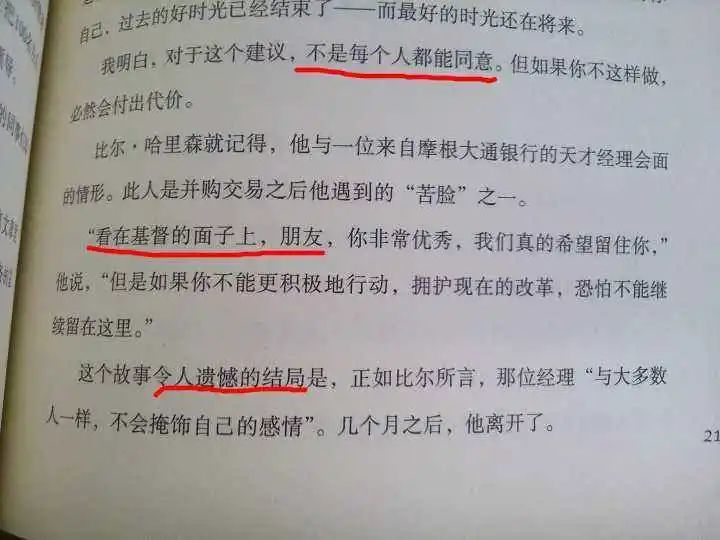 生活在树上|中文书写用“翻译腔”，不好吧？！