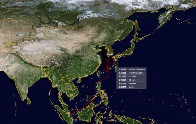 美莎克|16级美莎克减弱！“秋台风”海神或达17级，可能成2020年新风王