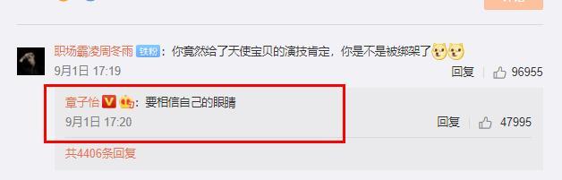 baby|被章子怡夸上天，baby的演技真的发生了“质变”？