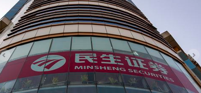 民生证券引上海国资战略入股谋上市 半年盈利增逾五成投行业务排名居