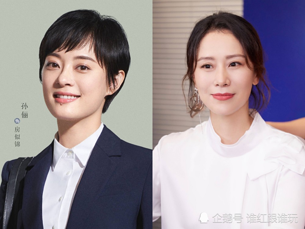 大青衣|明明是大青衣好苗子，结果努力成直播二姐？刘涛，别学孙红雷！