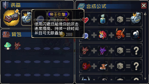 战魂铭人:复古像素画面背后,是良心的游戏设计_腾讯新闻