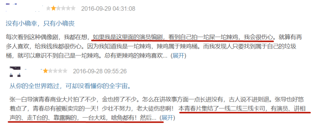 张天爱|吴秀波糊了后，为何是张天爱扛旗？学倪妮走时尚路的她扛得动？