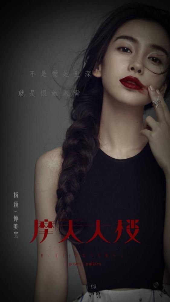 夸angelababy|章子怡过气了？为了流量，夸Angelababy演技好