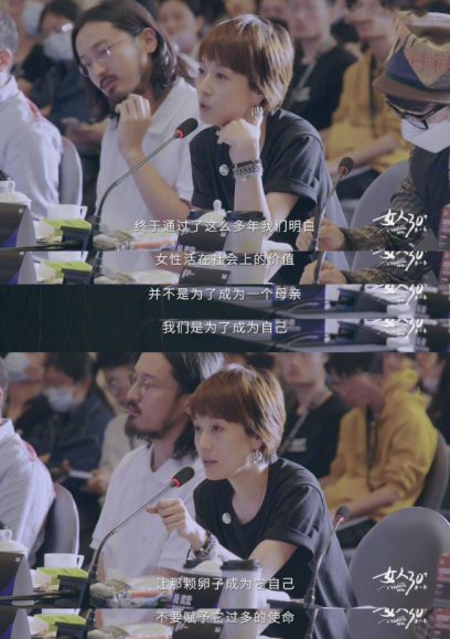 管虎|“沪圈女王”马伊琍：错过管虎，错爱文章，才悟得一颗卵子的使命