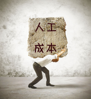 酒店人工成本高,破局之道路在何方?