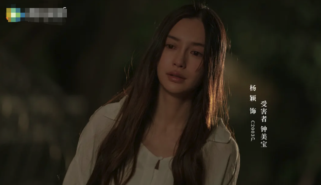 angelababy|抱团？娱记曝Baby亲带章子怡做最赚钱项目，为重回影视圈下了血本