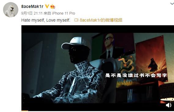 pgone|PGone发新歌内涵GAI，还影射贾乃亮卖人设，不甘心退圈？