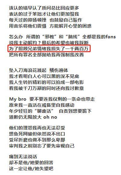 pgone|PGone发新歌内涵GAI，还影射贾乃亮卖人设，不甘心退圈？