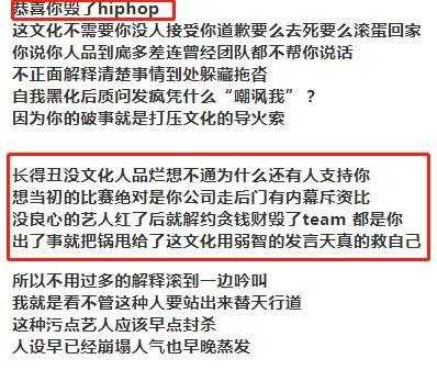 pgone|PGone发新歌内涵GAI，还影射贾乃亮卖人设，不甘心退圈？