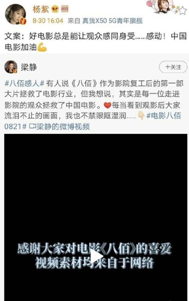 angelababy|章子怡力挺baby演技，网友灵魂发问：你被绑架了就眨眨眼