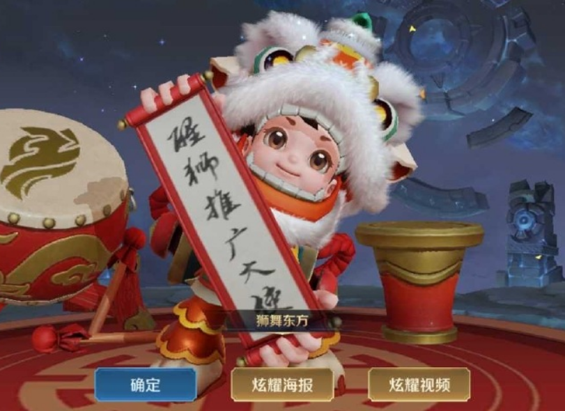 鲁班舞狮东方返场,大神使用"卡点法"抽取,50战令币必得永久史诗