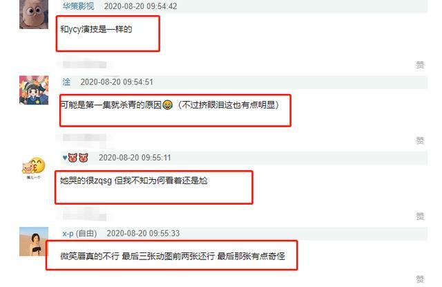 angelababy|章子怡称赞baby演技被嘲讽：她还有“退步”空间吗？