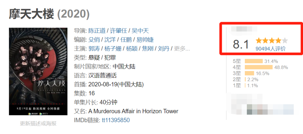 angelababy|章子怡称赞baby演技被嘲讽：她还有“退步”空间吗？