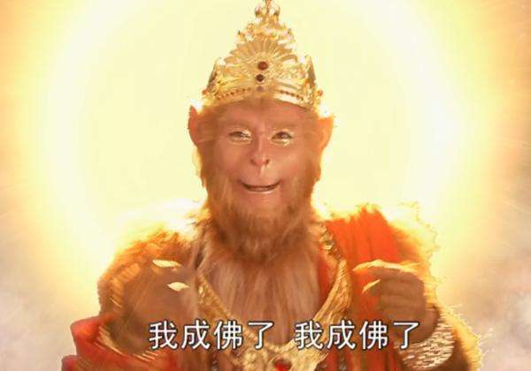 孙悟空成佛后,能打得过菩提祖师吗?你看悟空成佛时,如来怎么说