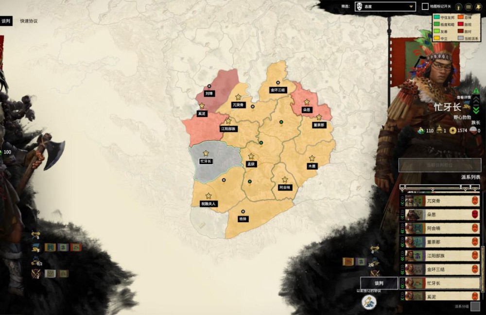 《全战三国:南蛮》评测7分 处处显得诚意不足