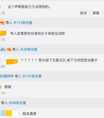 王岳伦|王岳伦的发言令人迷惑，看了他近5年的作品，网友选择原谅
