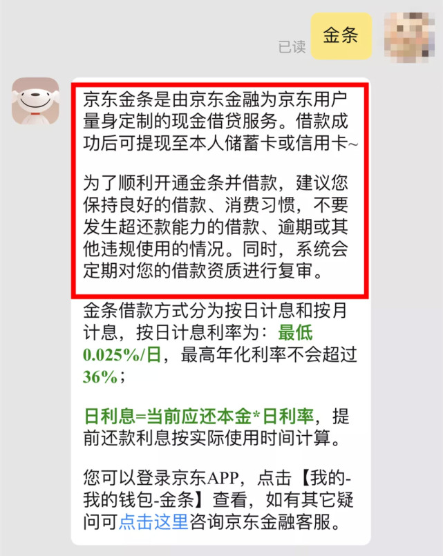 骗局|用淘宝、京东、苏宁等网购的注意！首例升级版骗局出现！