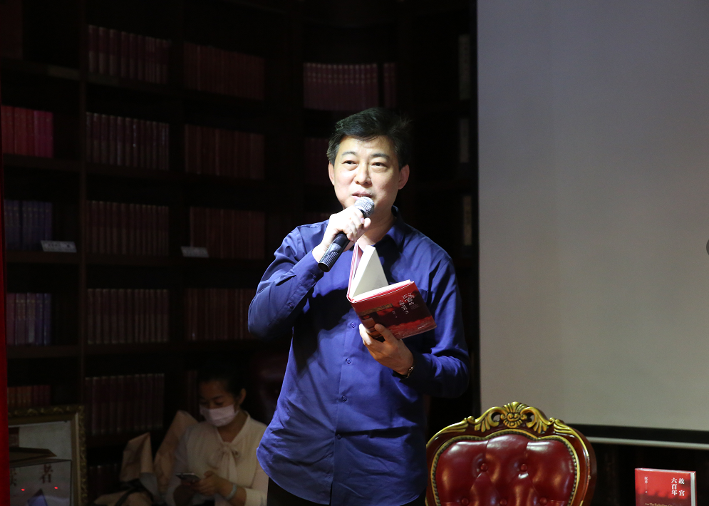 祝勇做客沈阳歌德书店 与读者探讨六百岁的故宫魅力