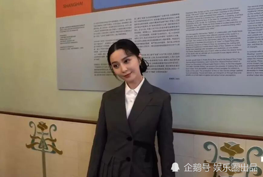 范冰冰|范冰冰西装写真原图曝光，皮肤暗淡胖出婴儿肥，与精修图反差明显